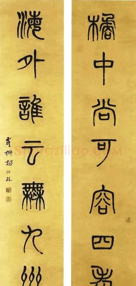 清代凤阳知府杨沂孙书法作品集 | 名家书法作品精选