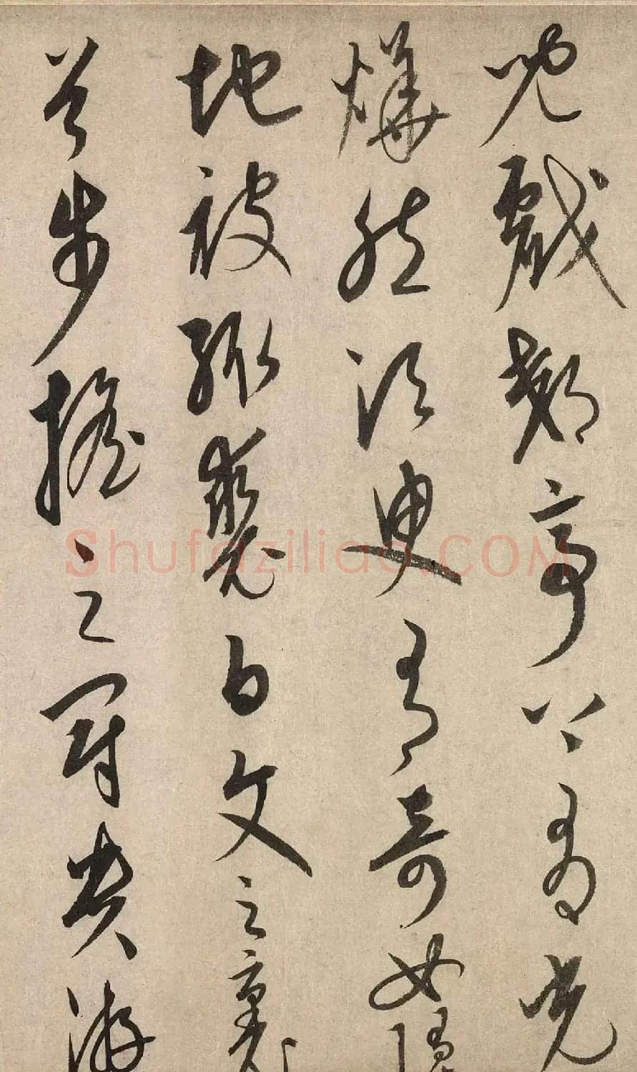 康里巎巎草书欣赏《谪龙说》卷 | 书法长卷