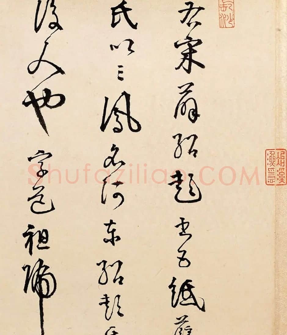 李东阳书法题跋《薛绍彭云顶山诗卷》 | 书法名家作品鉴赏