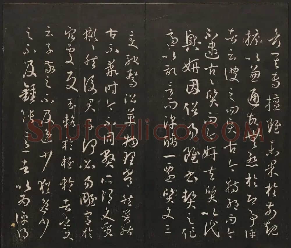 邻苏园集帖第三四卷合辑高清书法大图欣赏 | 书法碑帖