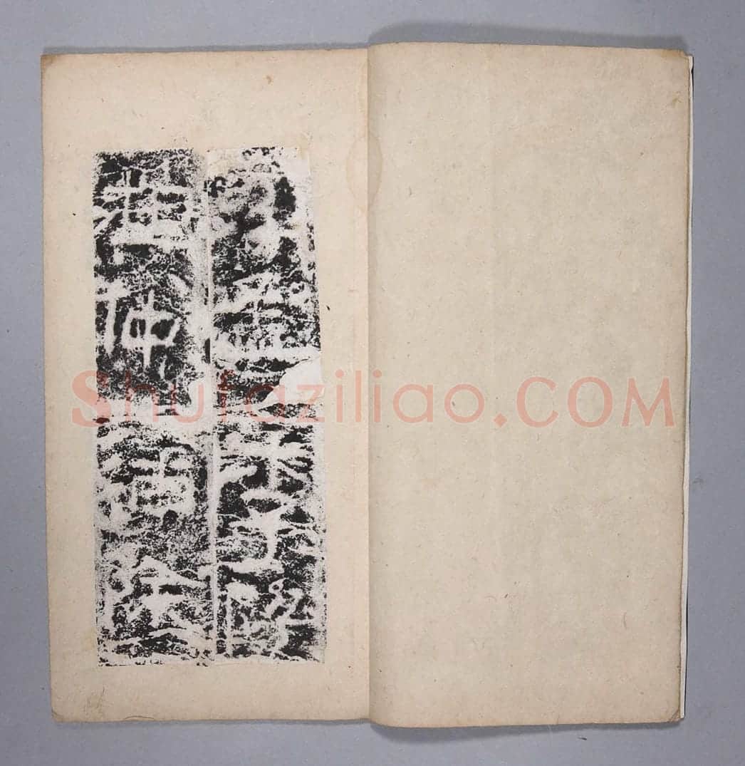 嵩山少室东石阙题名册 | 故宫铭刻类藏品