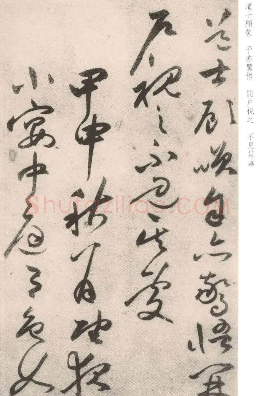 祝允明晚年行草书法作品《前后赤壁赋》 | 书法名家作品欣赏