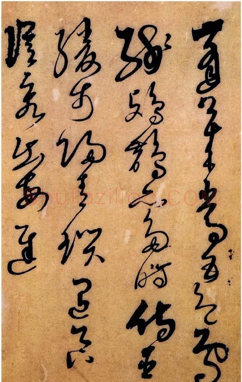 字帖欣赏《解缙草书唐宋诗文》 | 毛笔草书字帖