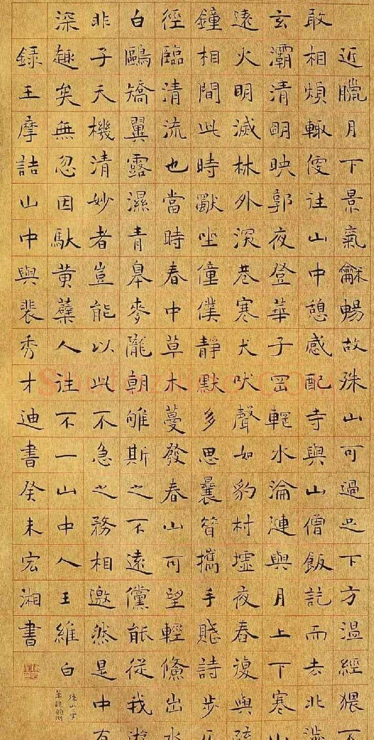四川蒲宏湘毛笔书法作品欣赏 | 毛笔书法作品