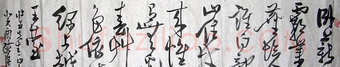 徐纯原书法作品欣赏 | 书法作品精选