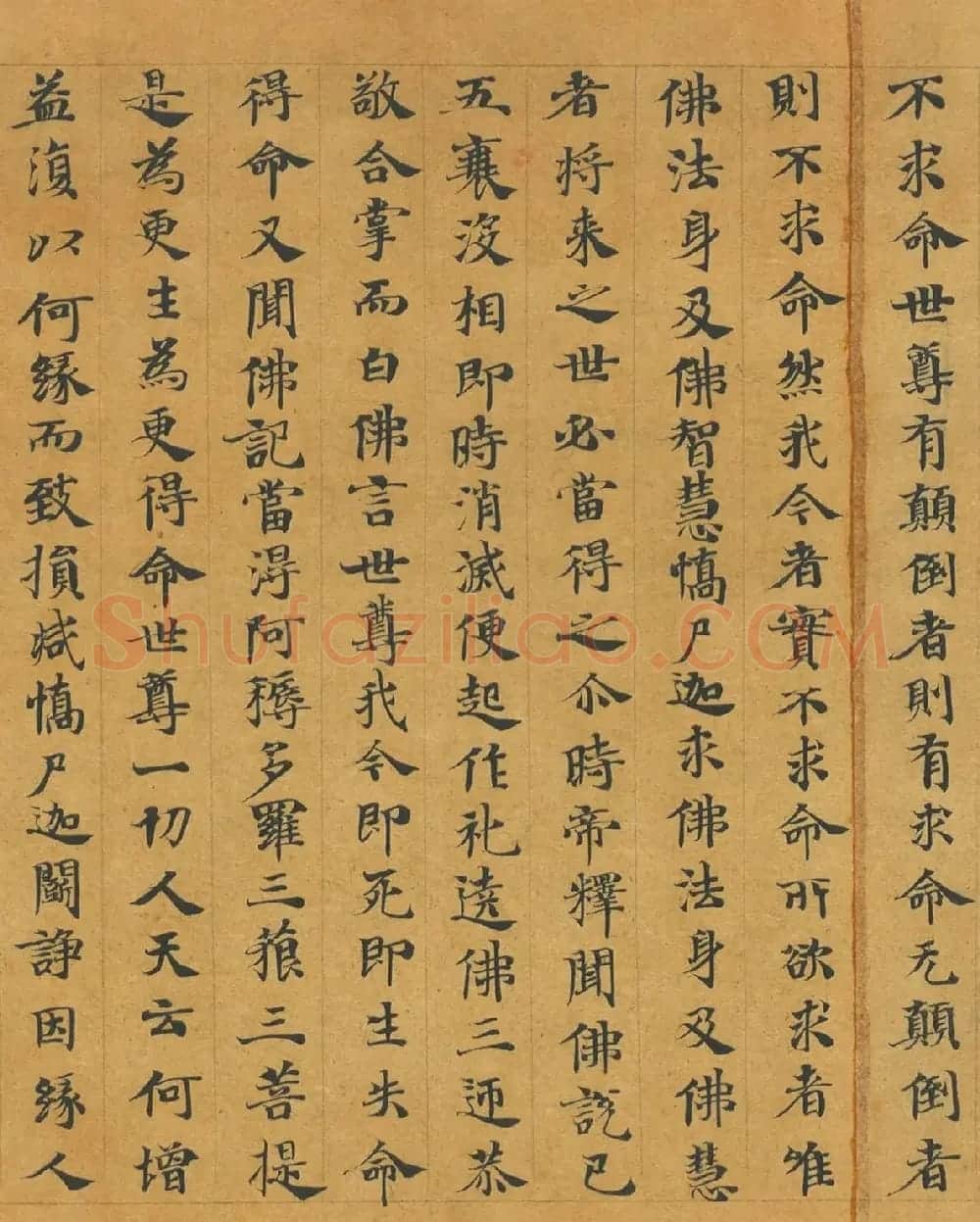 隋代释慧休小楷《大般涅槃经卷第十九》 | 敦煌写经欣赏