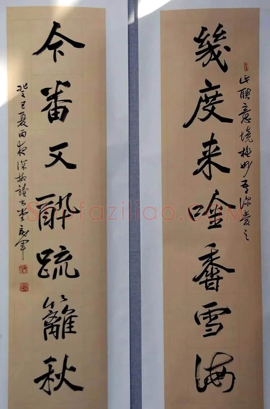 吉林韩戾军书法作品欣赏大图 | 书法作品鉴赏