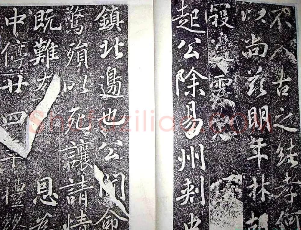 唐代苏灵芝书法精品《田公德政碑》 | 书法碑帖