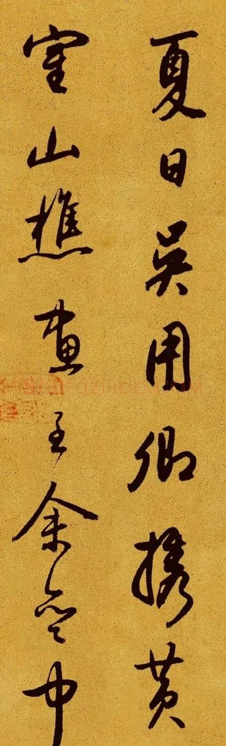 董其昌书法题记《观具区林屋图》 | 毛笔书法作品
