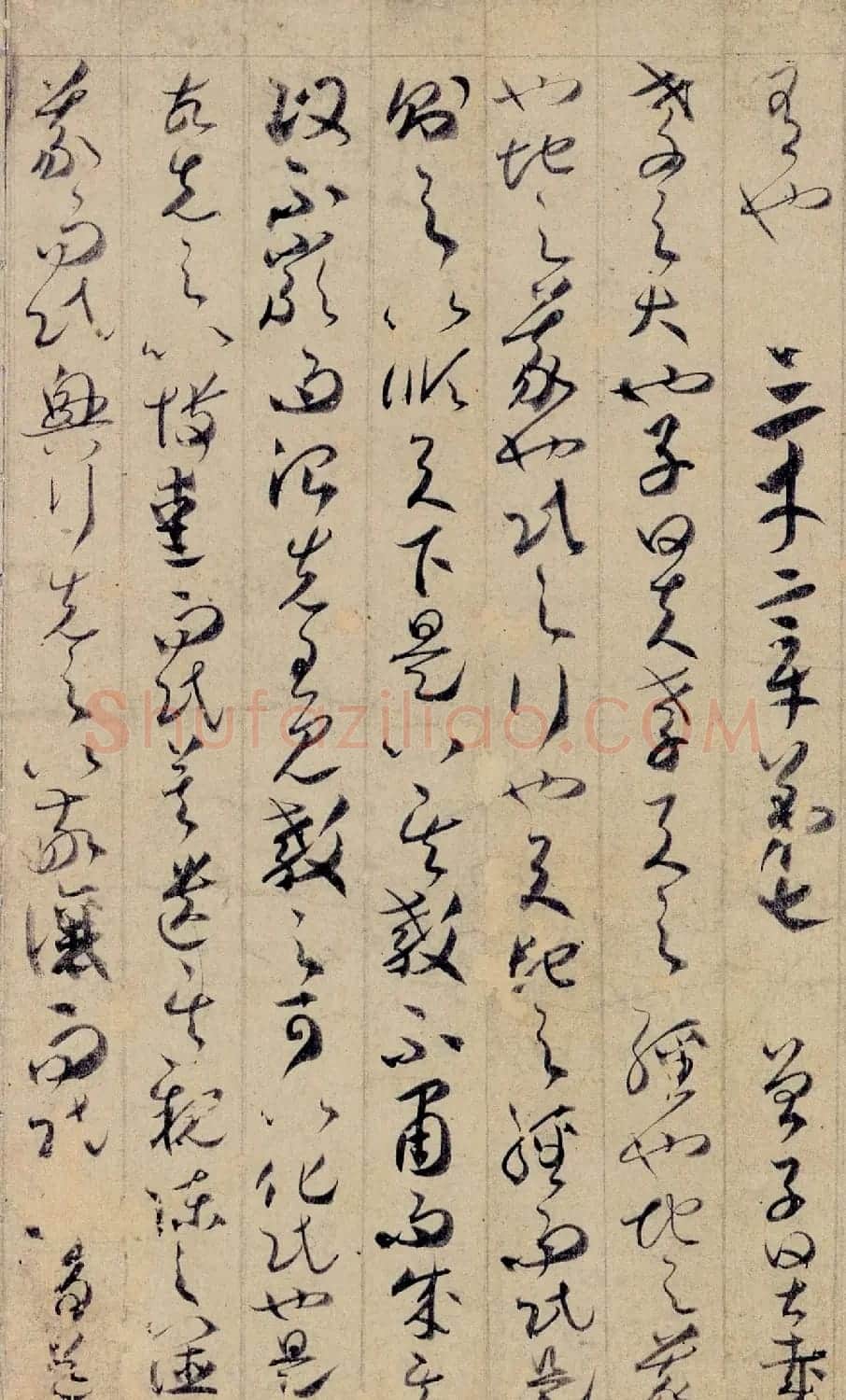 唐代贺知章草书《孝经》卷（日本藏） | 书法长卷