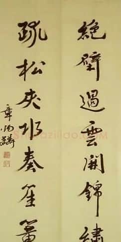 国学大师章炳麟书法作品欣赏 | 毛笔书法作品