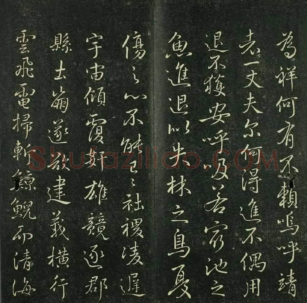 唐代书法家精品欣赏《垂裕阁法帖》 | 书法碑帖