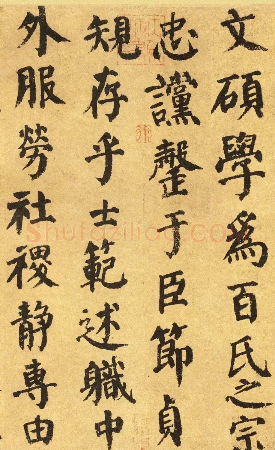 颜真卿楷书墨迹欣赏《自书告身帖》 | 书法长卷