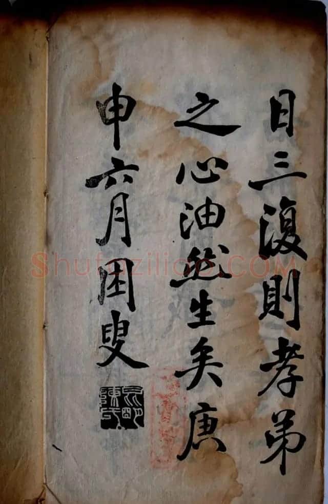 陈荣昌书法字帖欣赏《陈困叟楷书册》 | 软笔楷书字帖