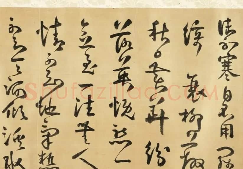 明代方以智草书和陶诗卷 | 书法长卷