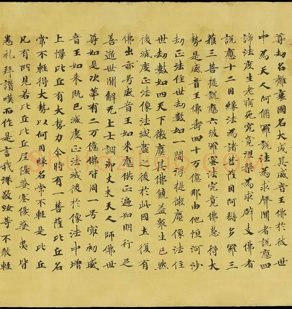 斯坦因敦煌手稿欣赏《法华经卷第六》大英图书馆藏 | 敦煌写经欣赏