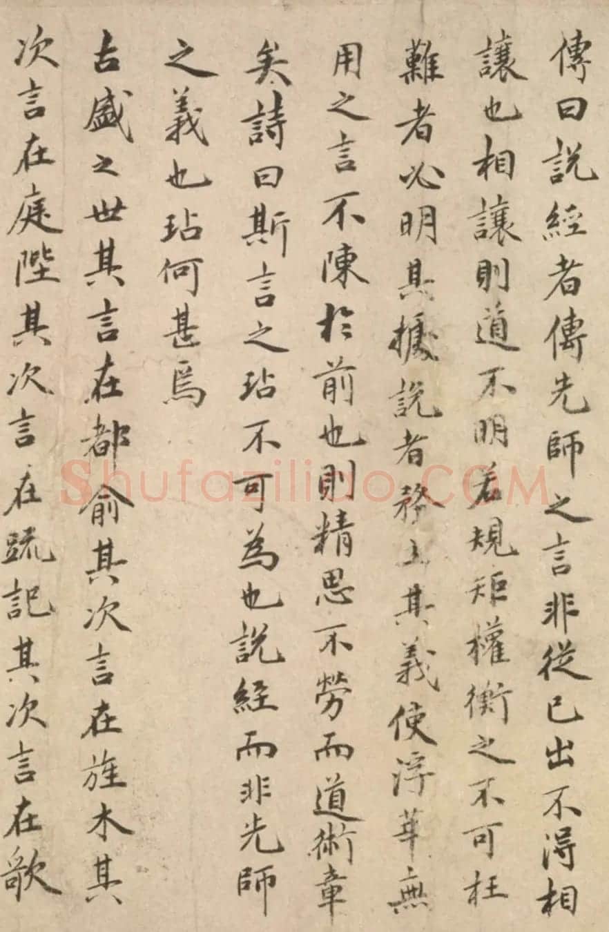 祝允明57岁楷书长卷《拟诗外传》 | 书法长卷
