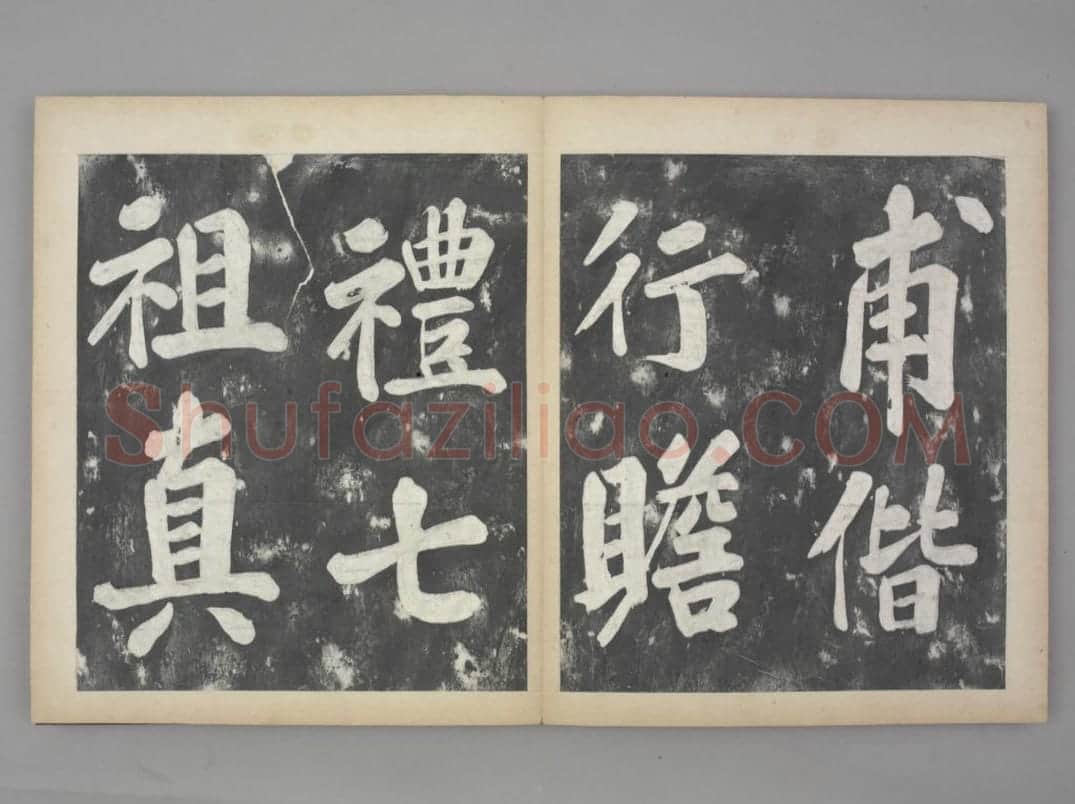 凤墅帖 | 故宫铭刻类藏品