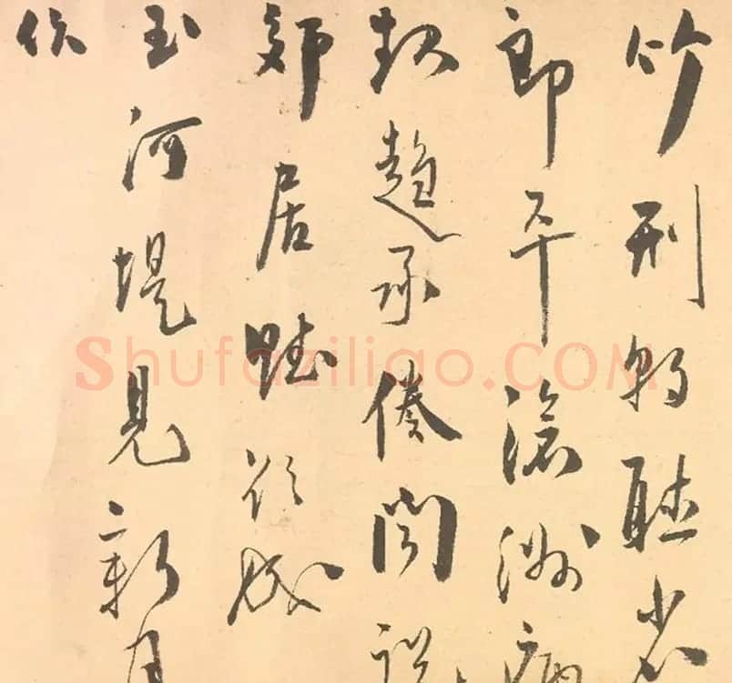 祝允明行草书《射雉曲卷》 | 书法长卷