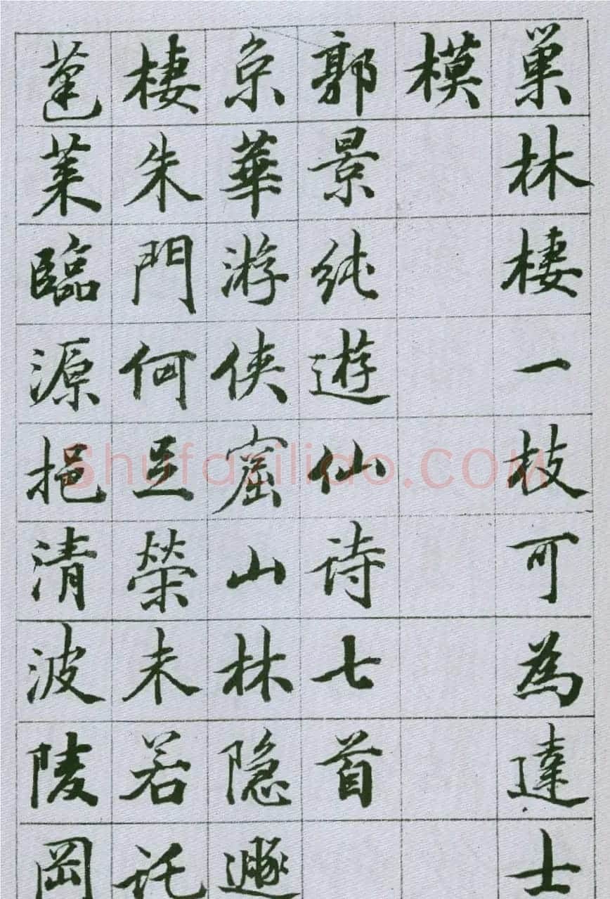 王文治书法欣赏《自书诗稿》 | 名家书法作品精选
