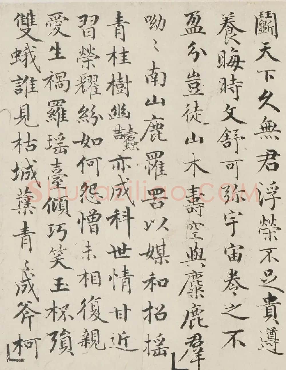 成亲王书法《陈子昂感遇诗》卷 | 书法长卷