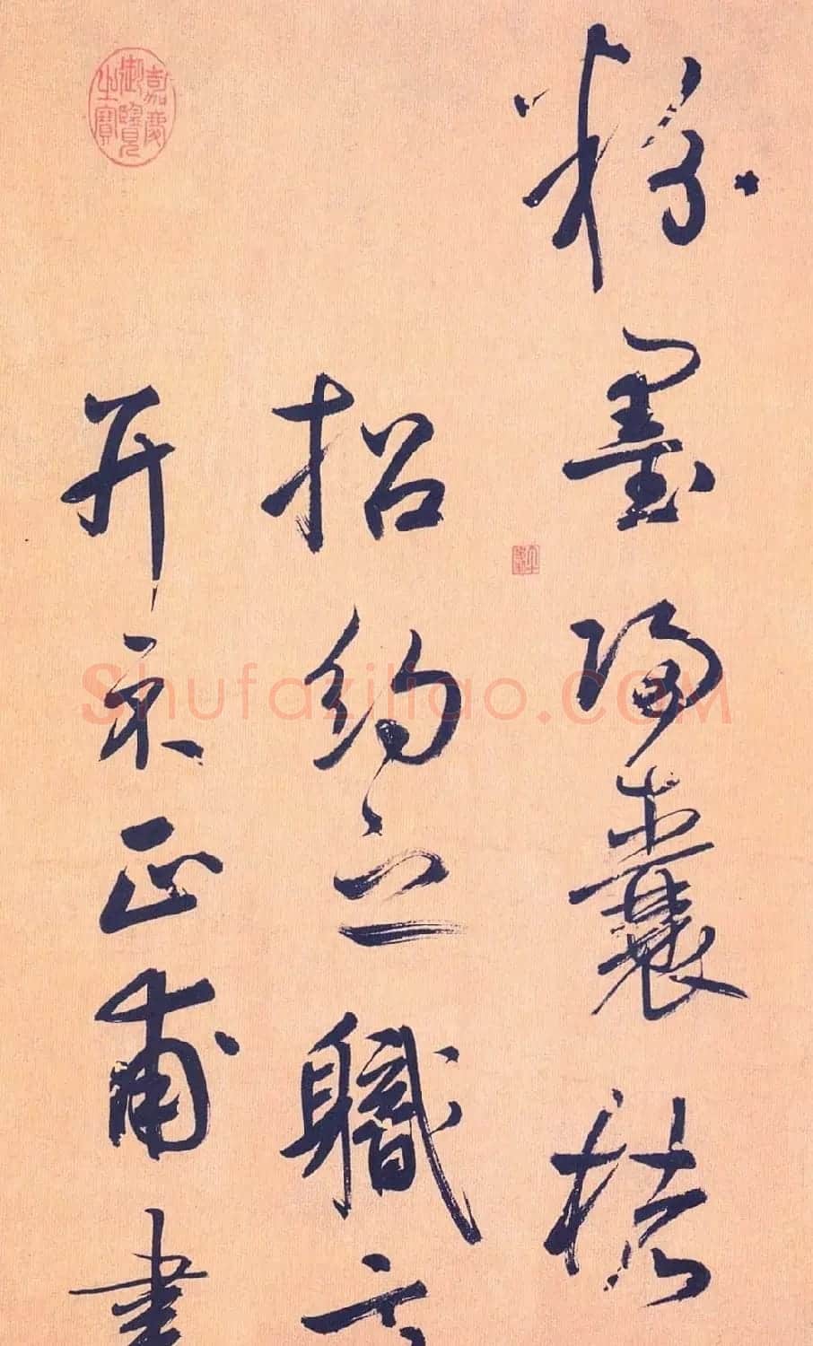 鲜于枢行草书《王安石杂诗卷》 | 书法碑帖