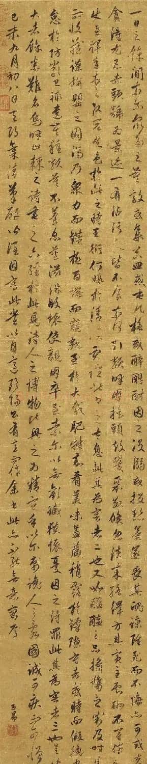 元代书画名家赵孟頫书憎苍蝇文墨迹本(传) | 书法名家作品鉴赏