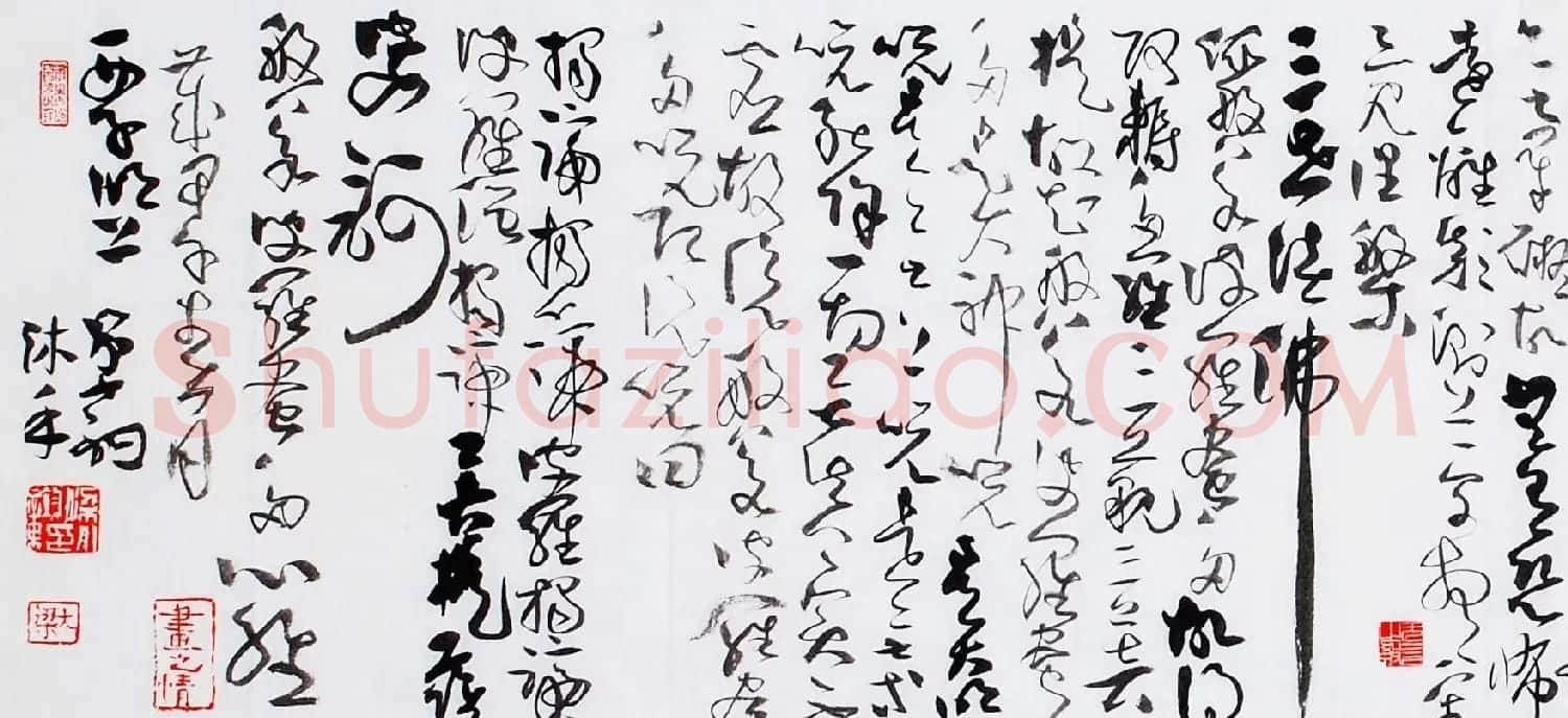 梁小钧草书书法作品欣赏《心经手卷》 | 心经书法全文