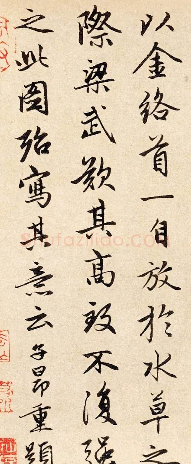 赵孟頫行书三跋《韩滉五牛图卷》 | 书法名家作品欣赏