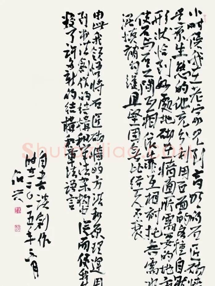 湖北书协秘书长金伯兴书法作品欣赏 | 书法作品精选