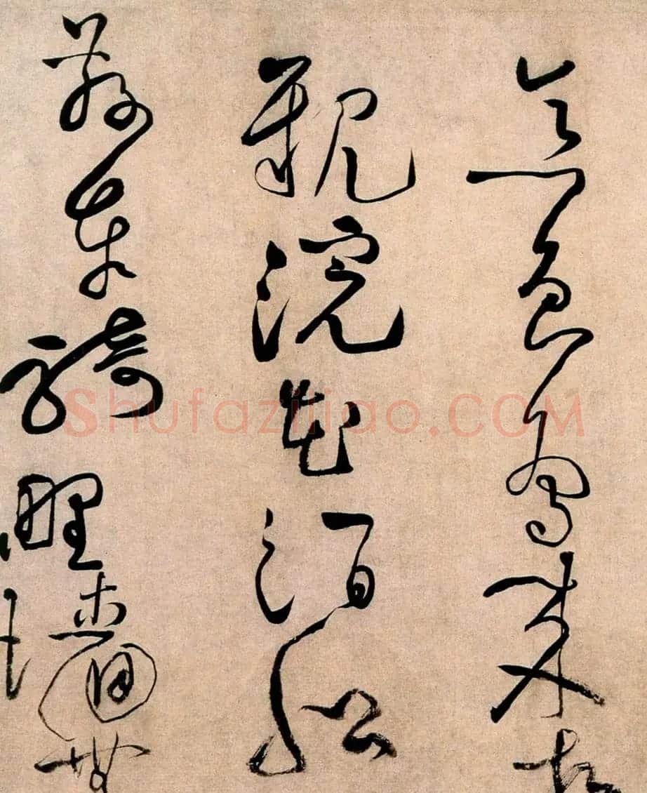 黄庭坚草书欣赏《浣花溪图引》 | 毛笔书法作品