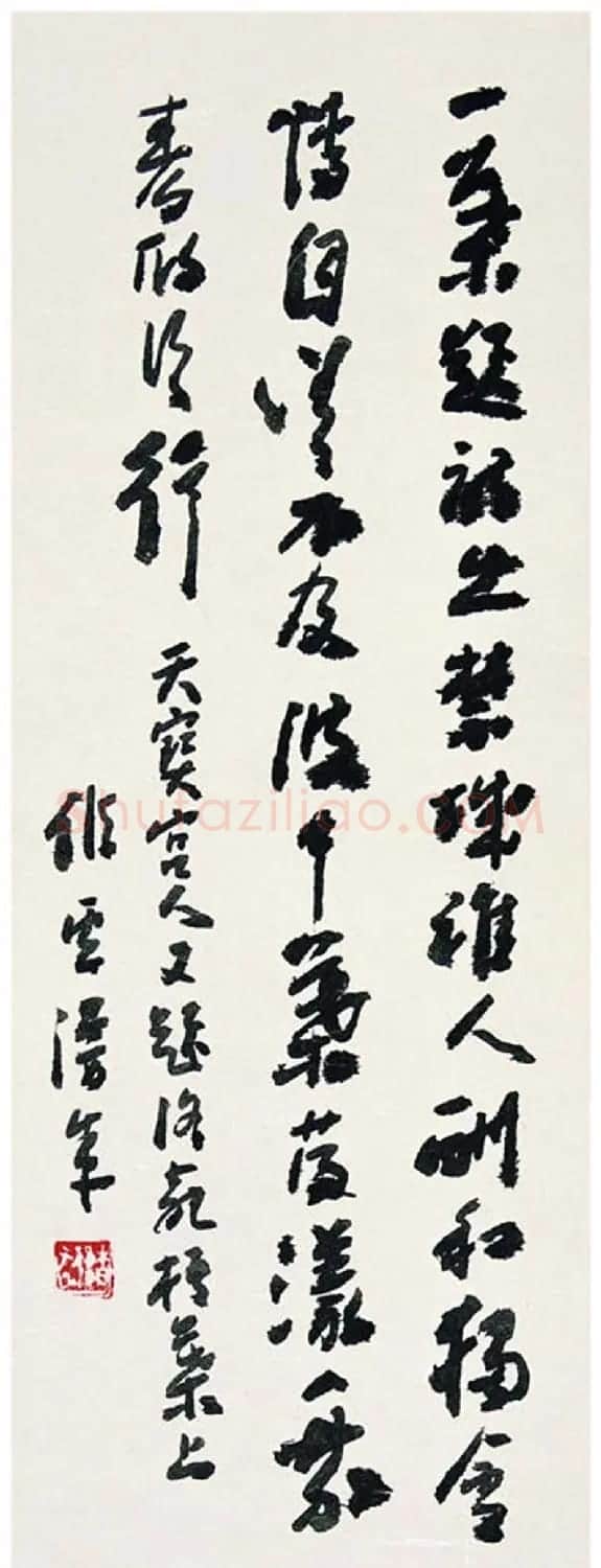 江苏储云书法作品欣赏 | 书法作品赏析