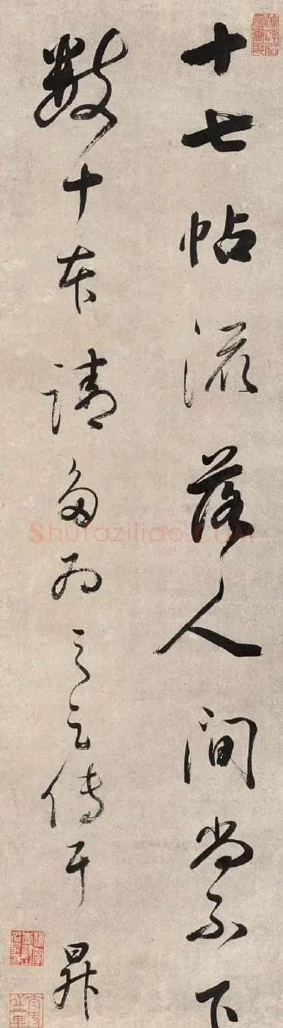 清代查升书法作品赏析 | 名家书法作品赏析
