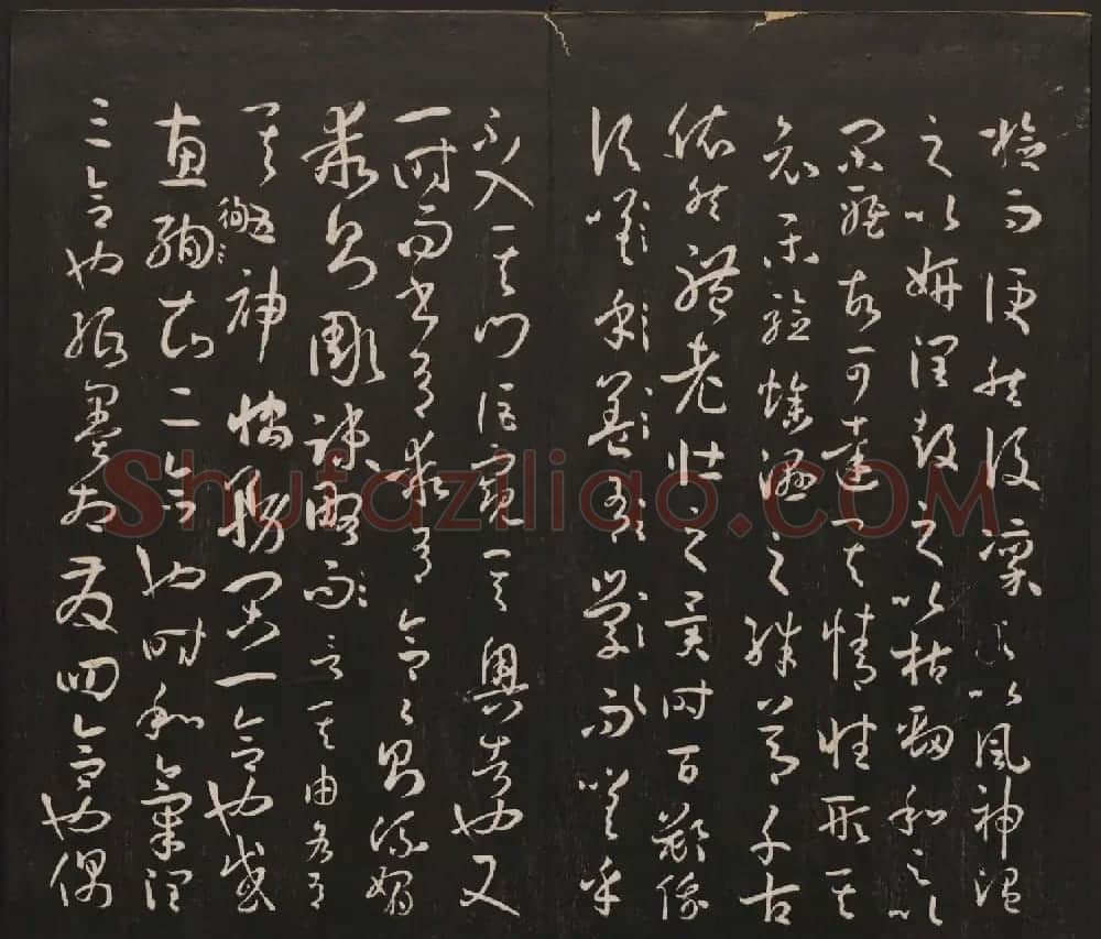 邻苏园集帖第三四卷合辑高清书法大图欣赏 | 书法碑帖