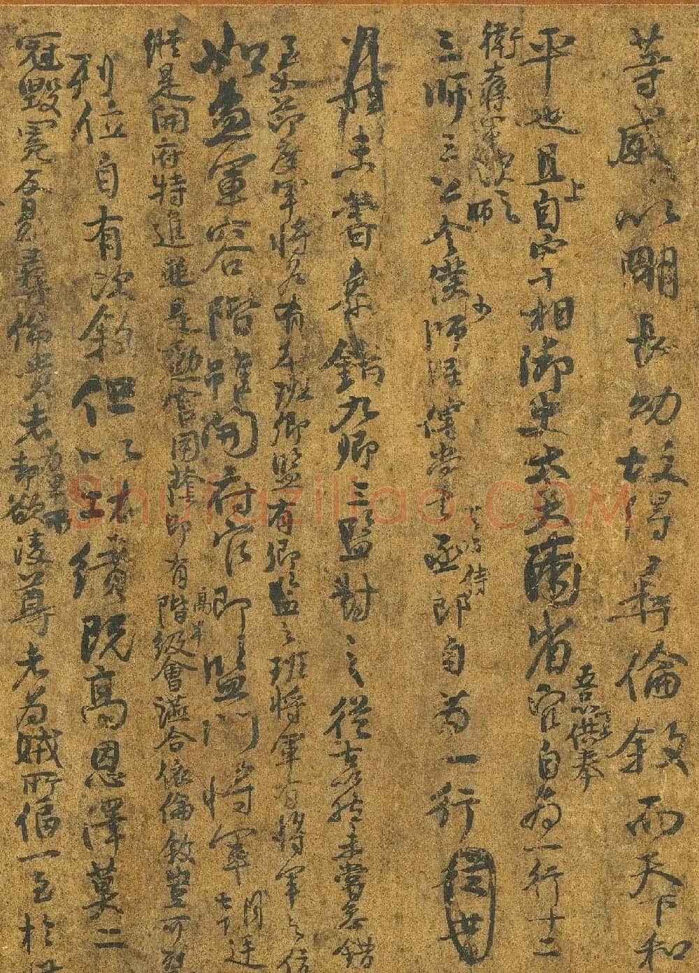 颜真卿行书争坐位帖卷(墨本) | 书法名家作品欣赏