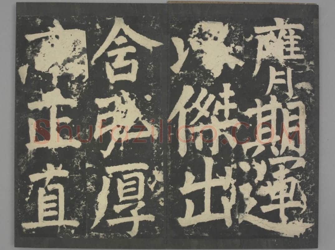 八关斋会报德记 | 故宫铭刻类藏品