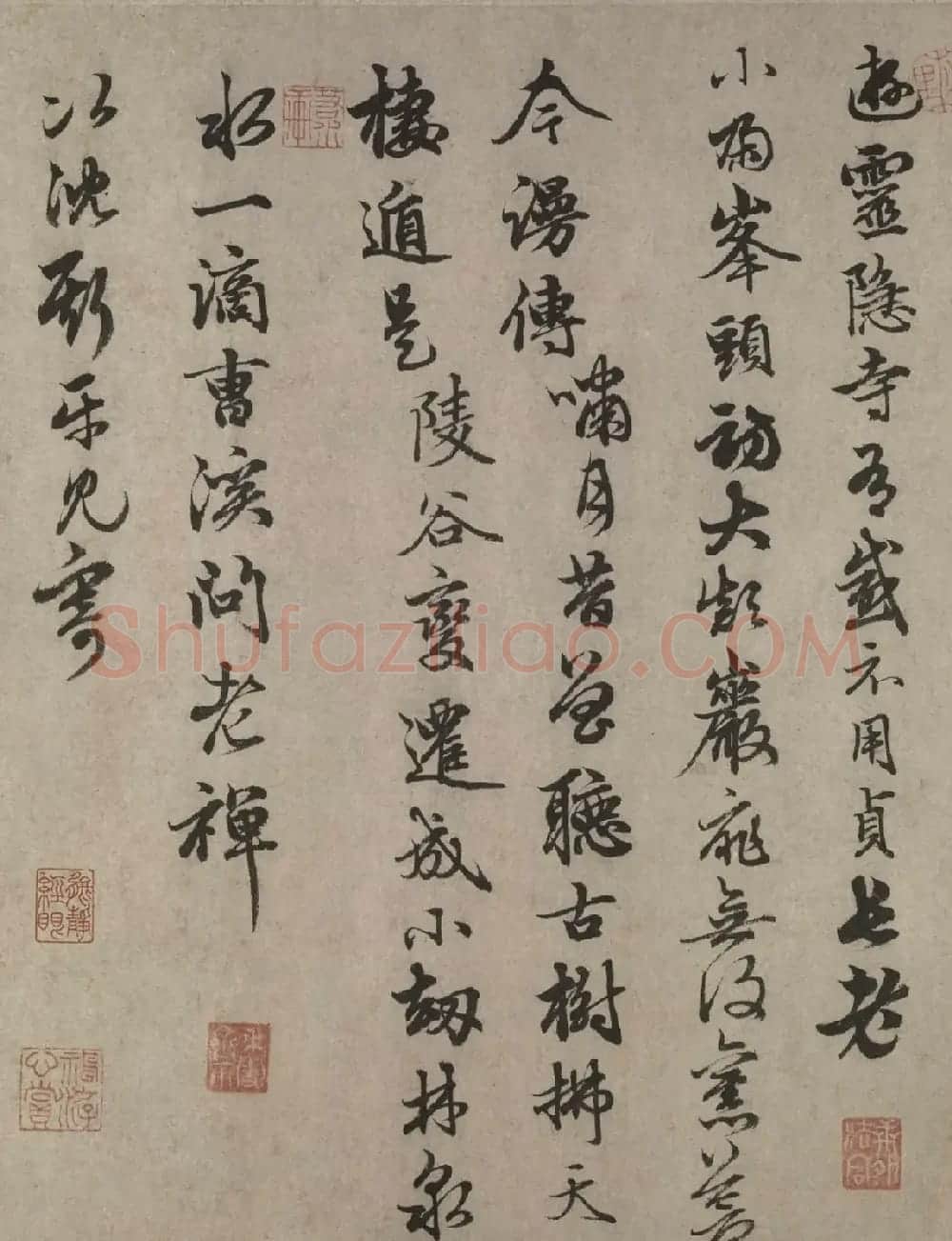 元代俞和行书诗卷《自书七言诗八首》 | 书法长卷