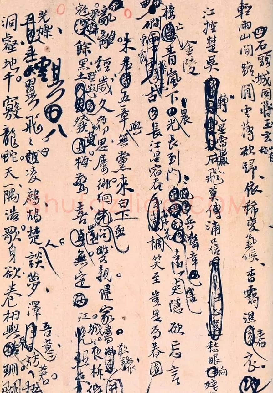 王孟津书法艺术鉴赏《王铎诗稿墨迹》 | 书法名家作品鉴赏
