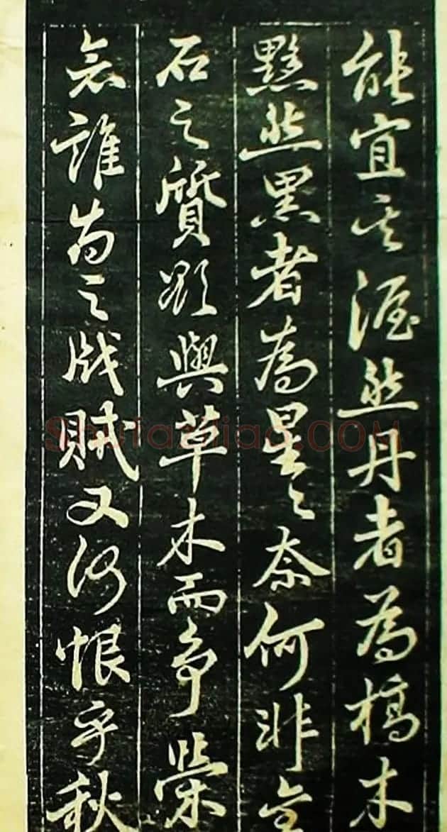 明代董其昌行书书法欣赏《秋声赋》 | 名家书法作品赏析