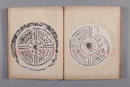 清黄易集秦汉瓦当册 | 故宫铭刻类藏品