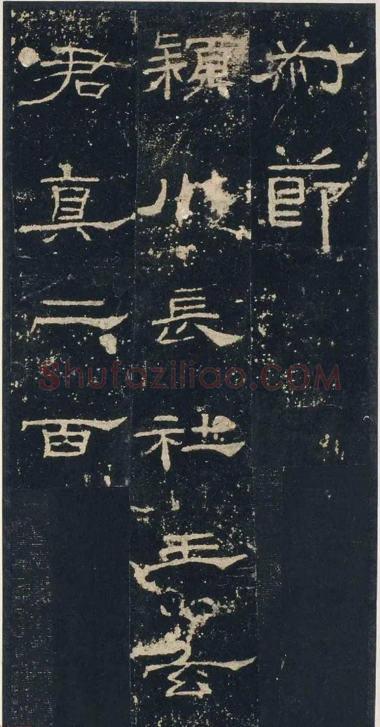 隶书极则《韩敕造孔庙礼器碑》高清本 | 软笔隶书字帖