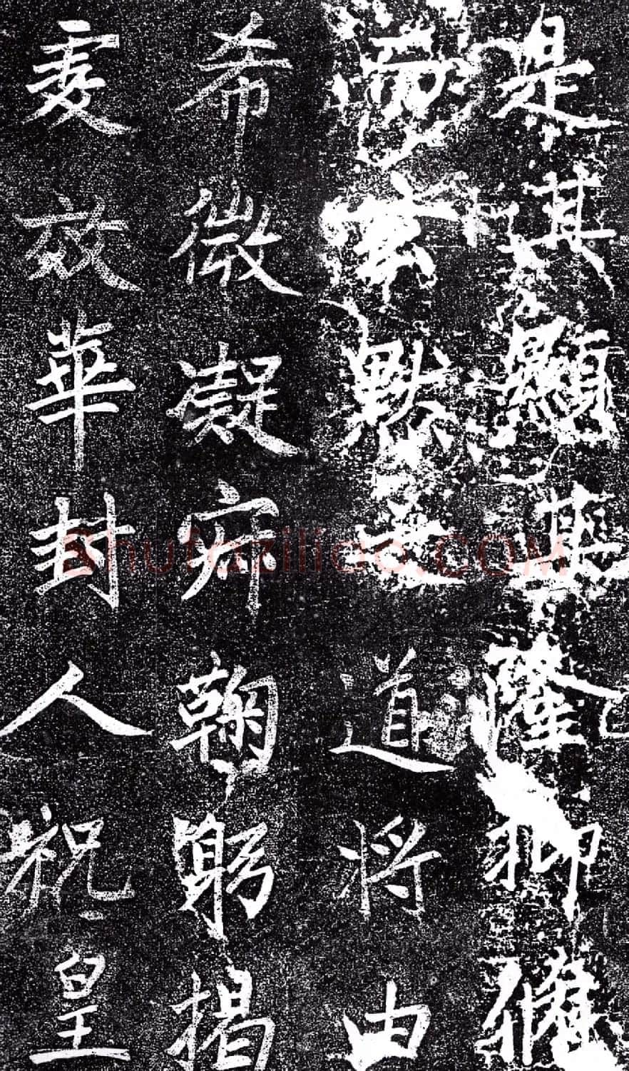 赵孟頫中楷《敕藏御服碑》 | 名家书法作品精选