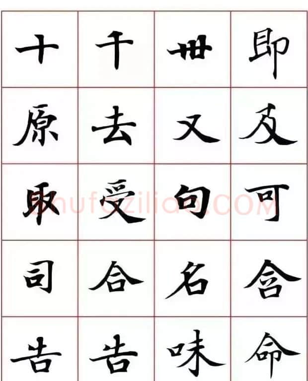 写经体毛笔小楷字帖欣赏 | 软笔楷书字帖
