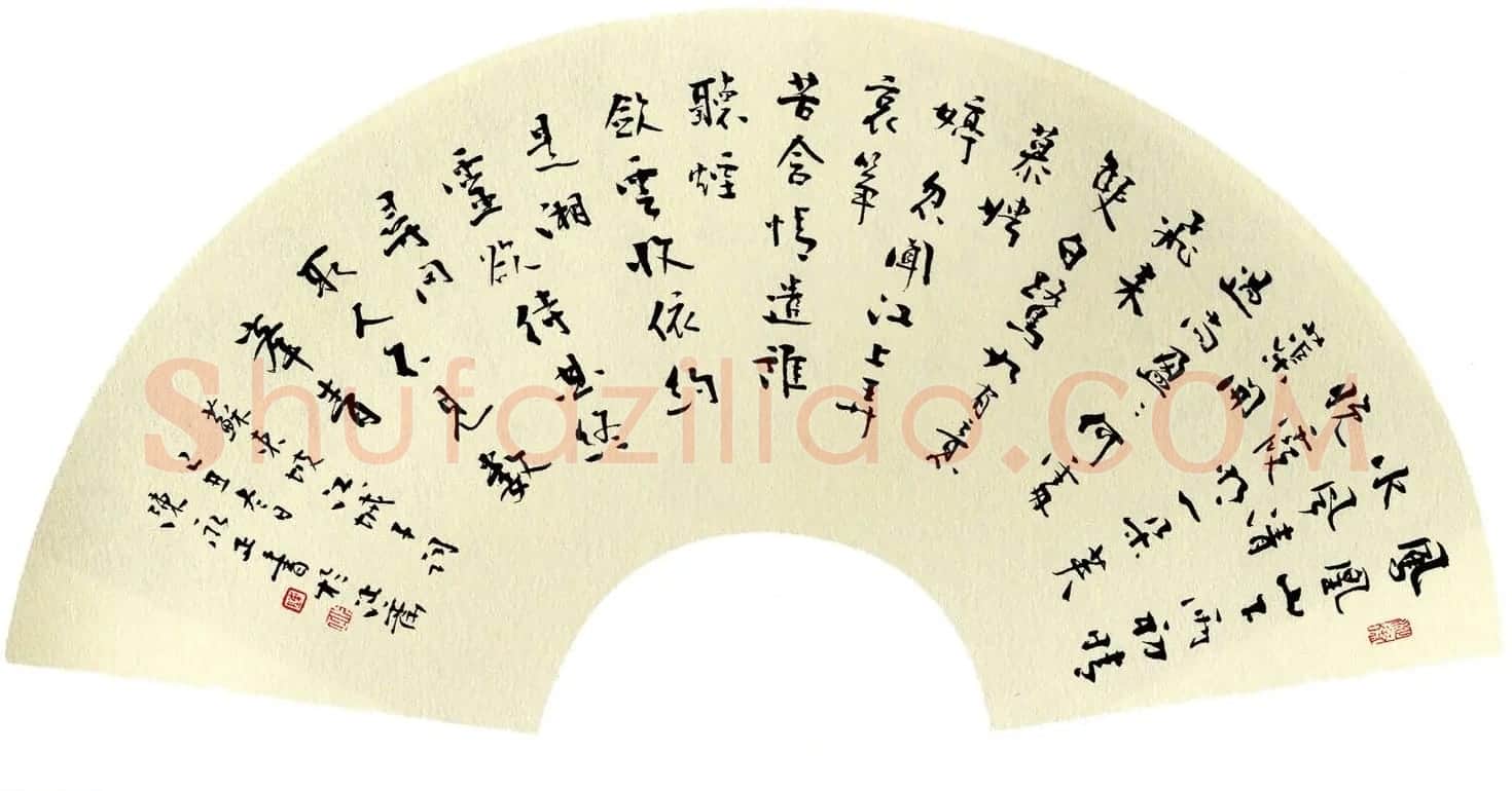 当代名家书法扇面作品专辑200幅高清大图 | 书法名家作品鉴赏