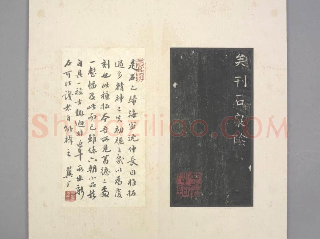 崔頠墓志 | 故宫铭刻类藏品