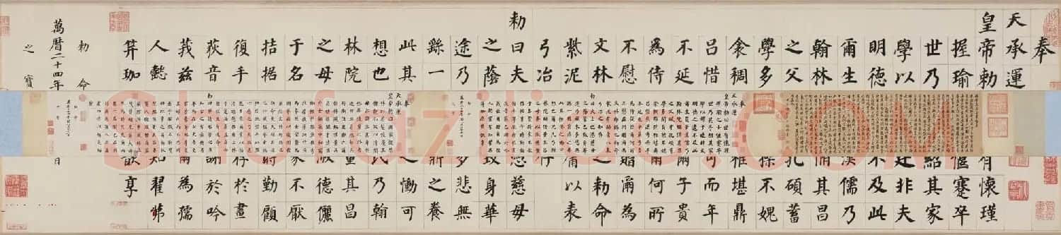明代董其昌楷书自告身帖全卷高清本 | 毛笔书法作品