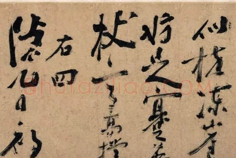 陈献章茅草笔书法《梅花诗卷》 | 书法长卷
