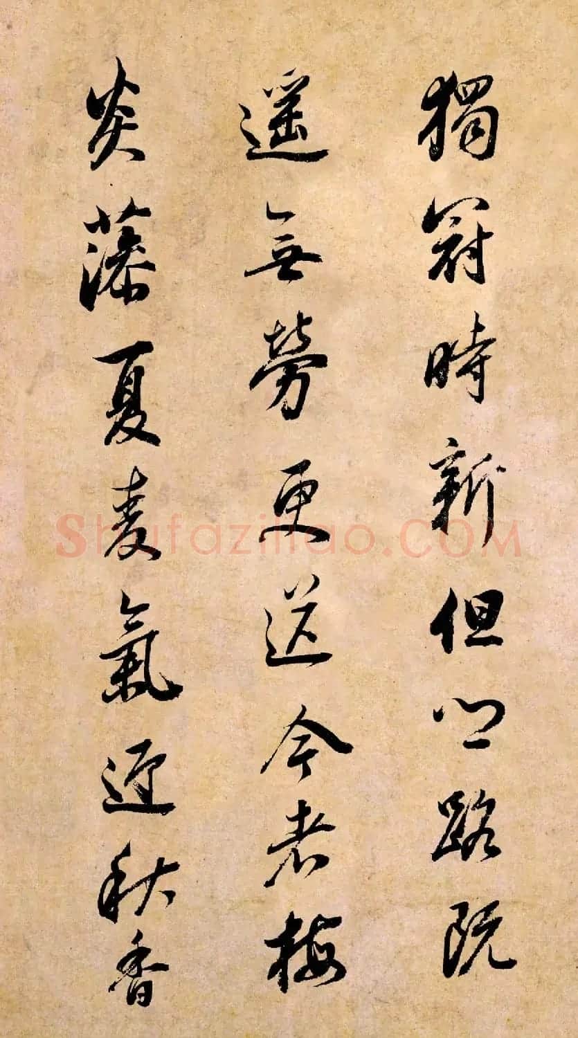 董其昌书法临《淳化阁帖》彩版大图 | 书法碑帖