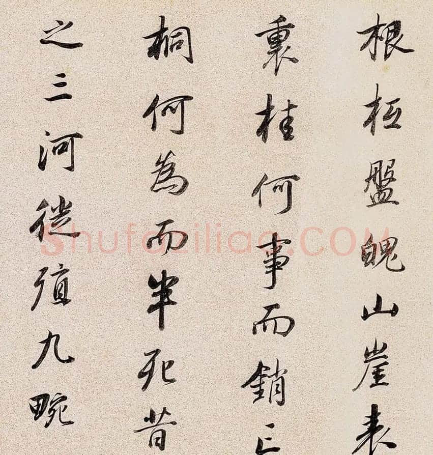 董其昌72岁行书临褚遂良枯树赋卷 | 名家书法作品赏析