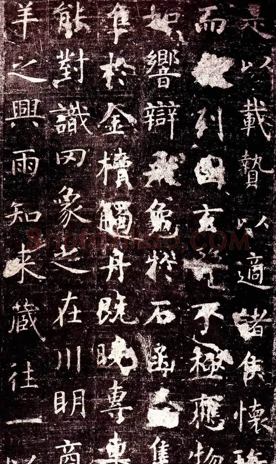 虞世南楷书欣赏《孔子庙堂碑》 | 书法碑帖